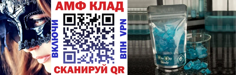 Amphetamine 98%  Озёры 