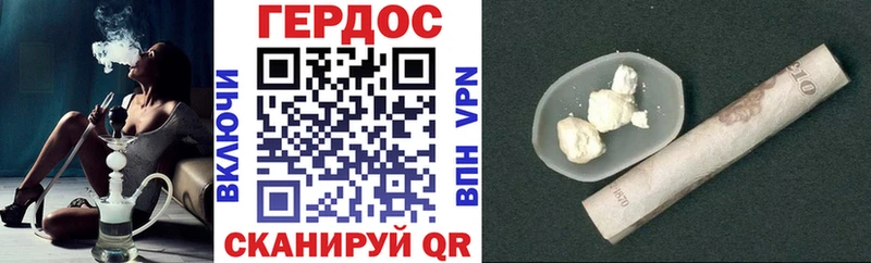 дарнет шоп  Озёры  Героин афганец 