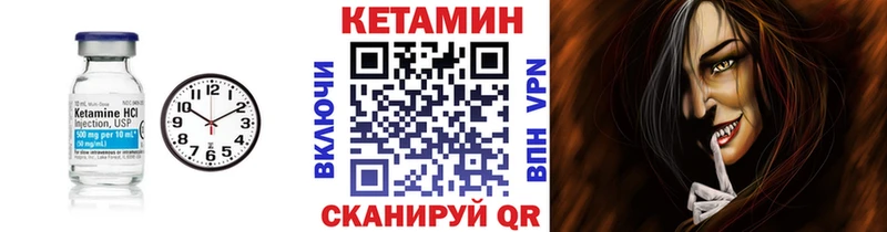 Кетамин ketamine  даркнет официальный сайт  Озёры 