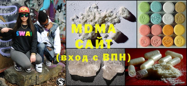 COCAINE Горняк