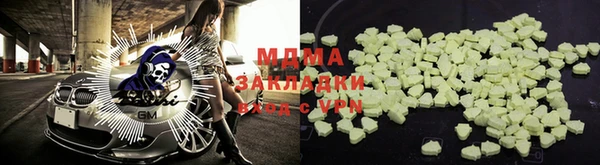 мефедрон Новозыбков