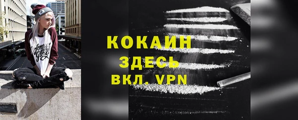 мескалин Менделеевск
