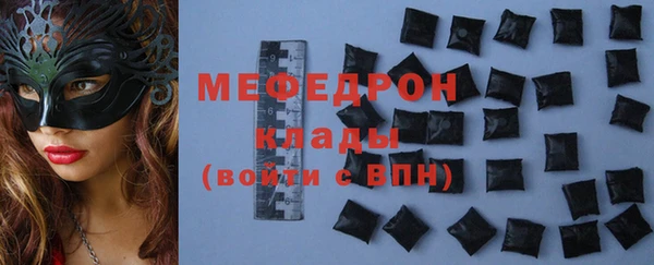 мескалин Менделеевск