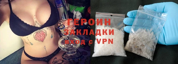 мефедрон Новозыбков
