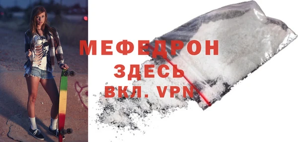 прущая мука Няндома