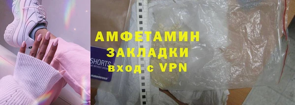 прущие крисы Нязепетровск