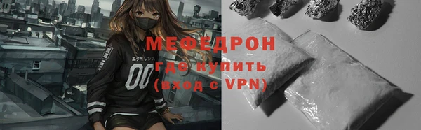 трава Горно-Алтайск