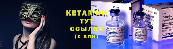 MESCALINE Новокубанск