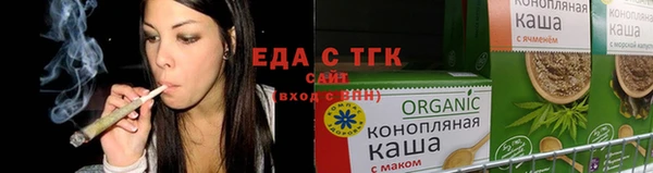шишки Горнозаводск