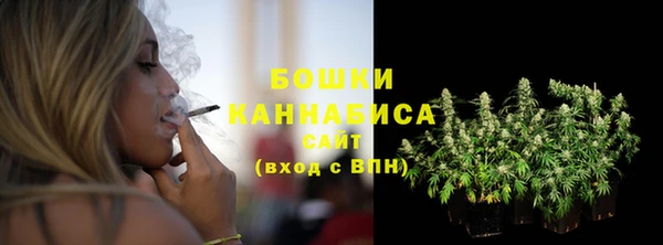 мефедрон Новозыбков