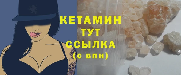 MESCALINE Новокубанск