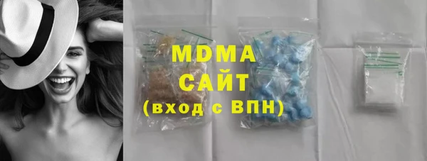 MESCALINE Новокубанск