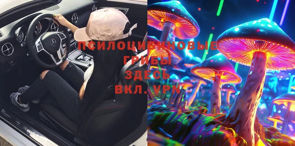 мефедрон Новозыбков
