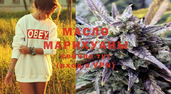 мефедрон Новозыбков