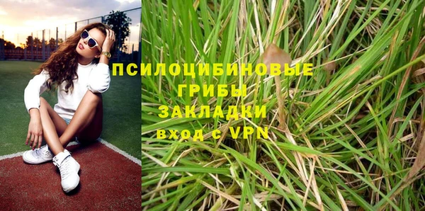мефедрон Новозыбков