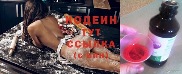 стаф Мещовск