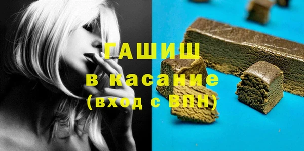 гашишное масло Нягань