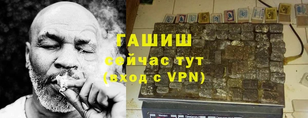 MESCALINE Новокубанск