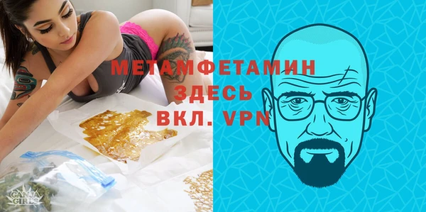 прущая мука Няндома