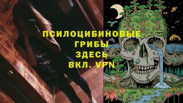 гашишное масло Нягань