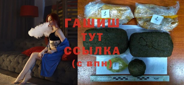 гашишное масло Нягань