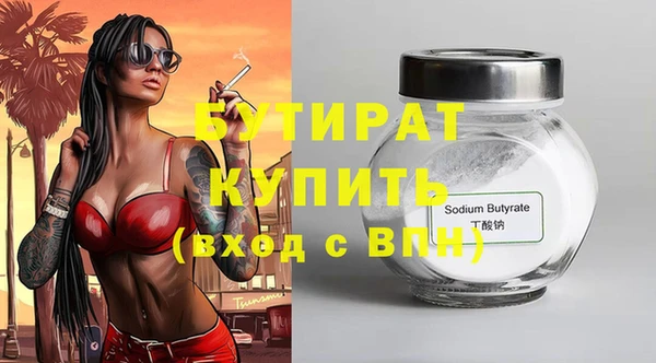 гашишное масло Нягань