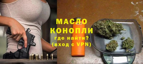 мефедрон Новозыбков