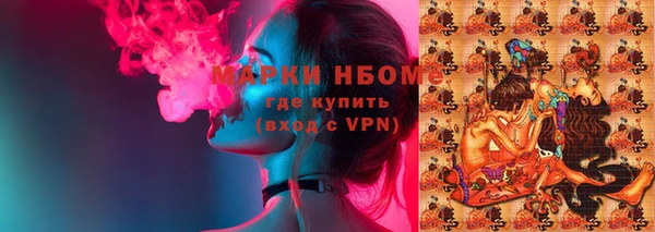 MESCALINE Новокубанск