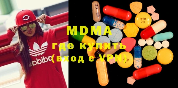 MESCALINE Новокубанск