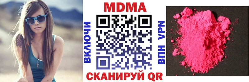 МДМА молли Озёры