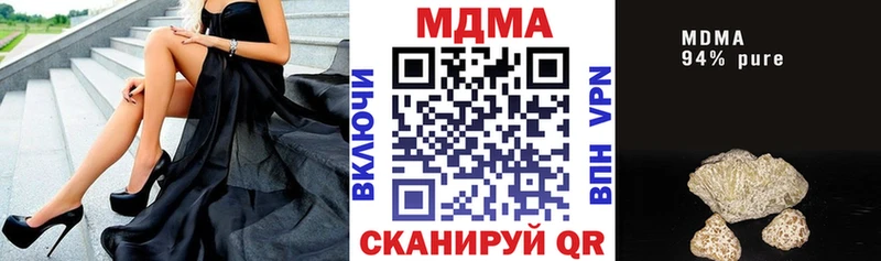 купить  цена  Озёры  МДМА VHQ 
