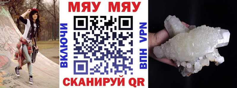 Мефедрон VHQ кракен рабочий сайт Озёры купить наркотики цена