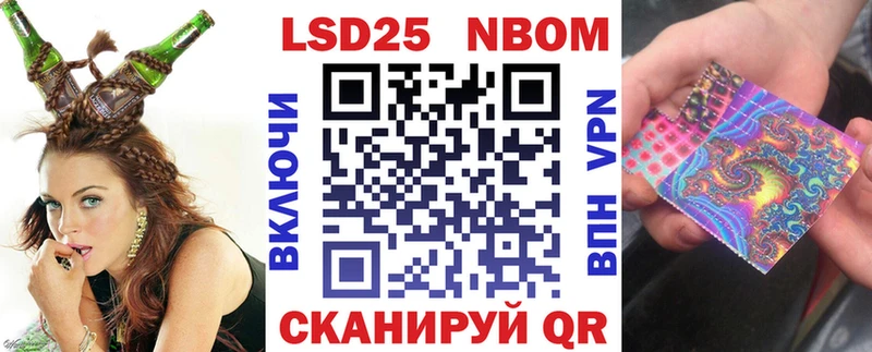 Марки 25I-NBOMe 1,8мг  нарко площадка какой сайт  Озёры 