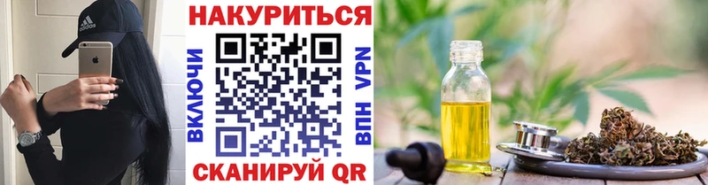 МАРИХУАНА тримм  Озёры 